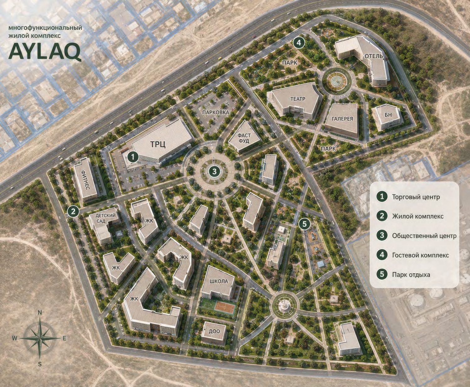 AYLAQ — Lakefront District — материалы проекта